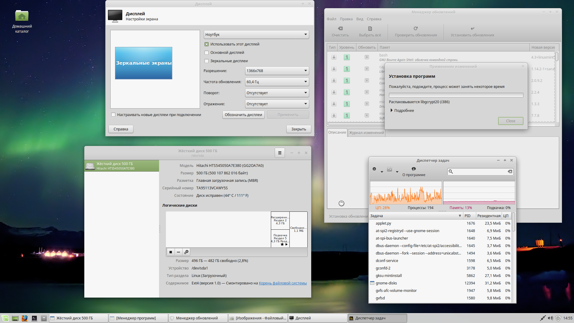 Foxconn Netbox NT535 — ставим Linux Mint